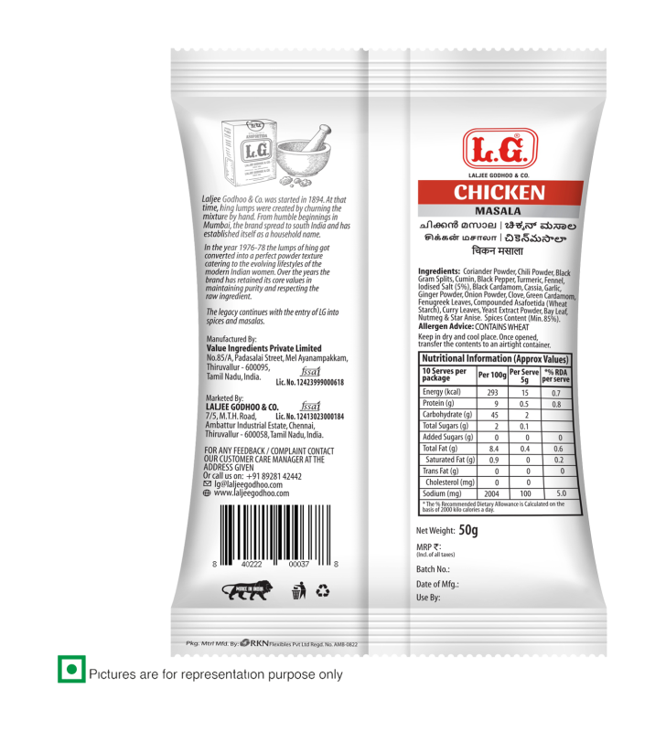 LG-BS-CHIM-50x2-LG-Chikan-Masala-50-GM-Pouch-Pack-of-2_2