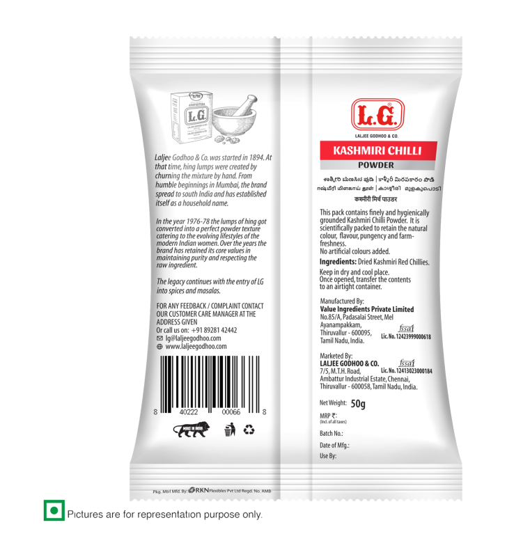 LG-PS-KCHI-50x2-LG-Kashmiri-Chilly-Powder-50-GM-Pouch-Pack-of-2_2